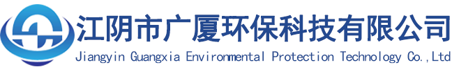 無錫固力特爾橡塑五金有限公司